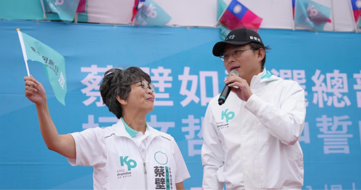 黃國昌以及蔡壁如都登記參選民眾黨主席。 圖：翻攝蔡壁如臉書