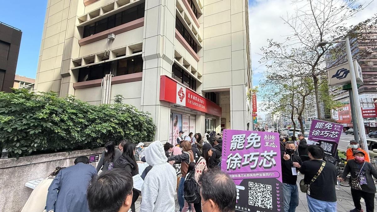 「剷除黑芯」現場排隊人潮眾多。 圖：翻攝自 臉書