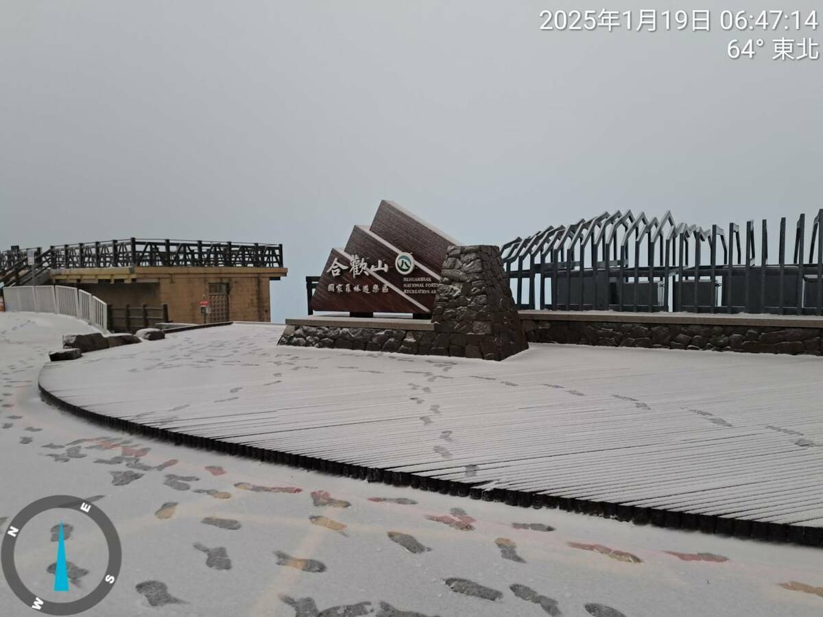合歡山今晨飄雪，道路如被灑上糖霜般美不勝收。 圖/林保署南投分署松雪樓提供