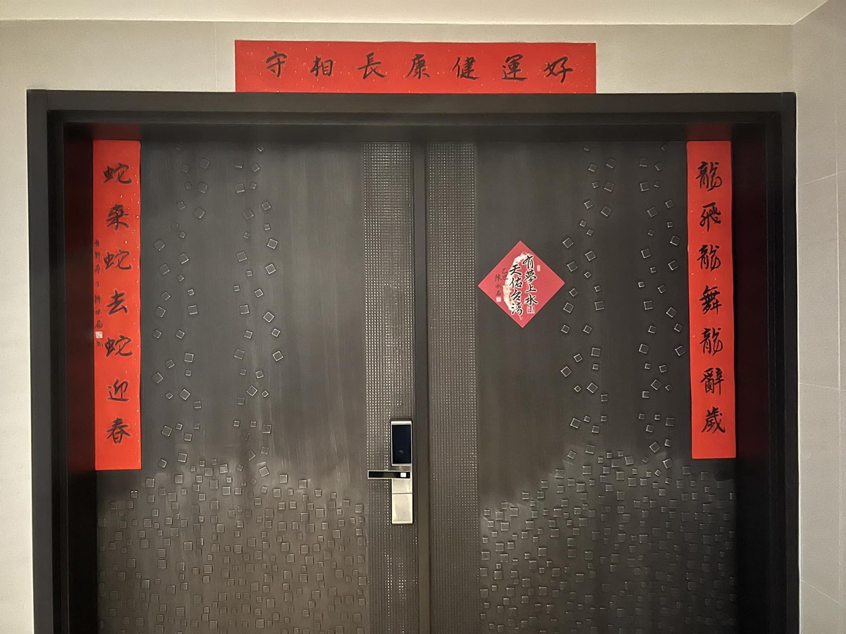今年即將迎來75歲生日的陳水扁表示，這是他人生中第一次將親筆書寫的春聯貼在家門上。 翻攝自 陳水扁新勇哥物語 臉書