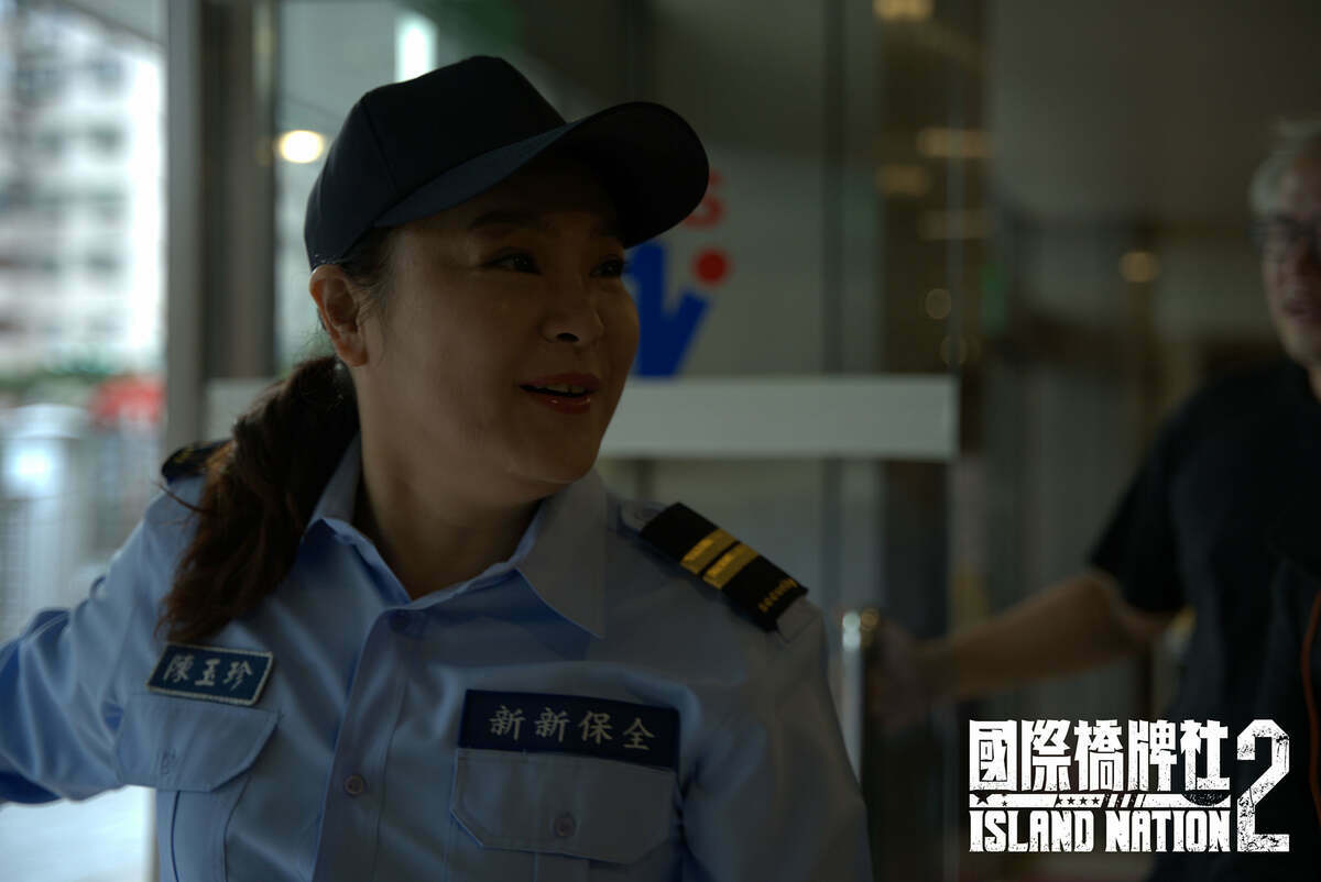 陳玉珍曾於 2021 年客串演出由公視播映的電視劇《國際橋牌社》第二季，在劇中飾演警衛「珍姐」，甚至重現其 2019 年在外交部抗議時的「夾手送醫」場景。 圖：翻攝自 國際橋牌社 臉書