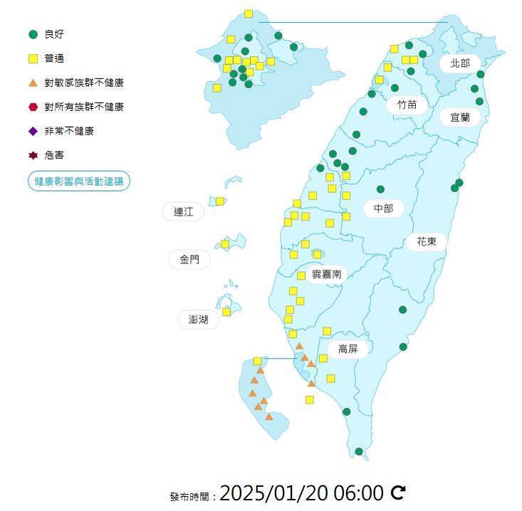 環境部發布各地空氣品質概況。 圖：環境部提供