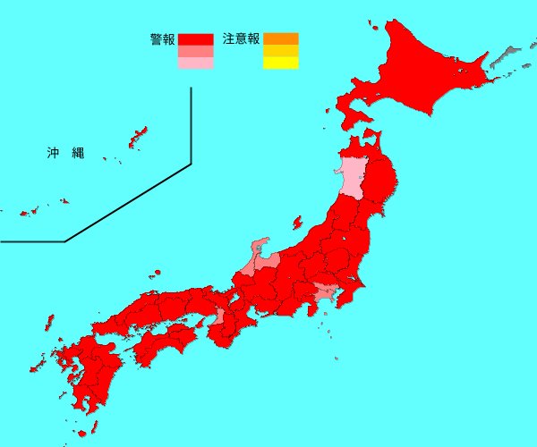 林氏壁發文分享日本流感疫情嚴峻區域。 圖：翻攝自日本自助旅遊中毒者臉書