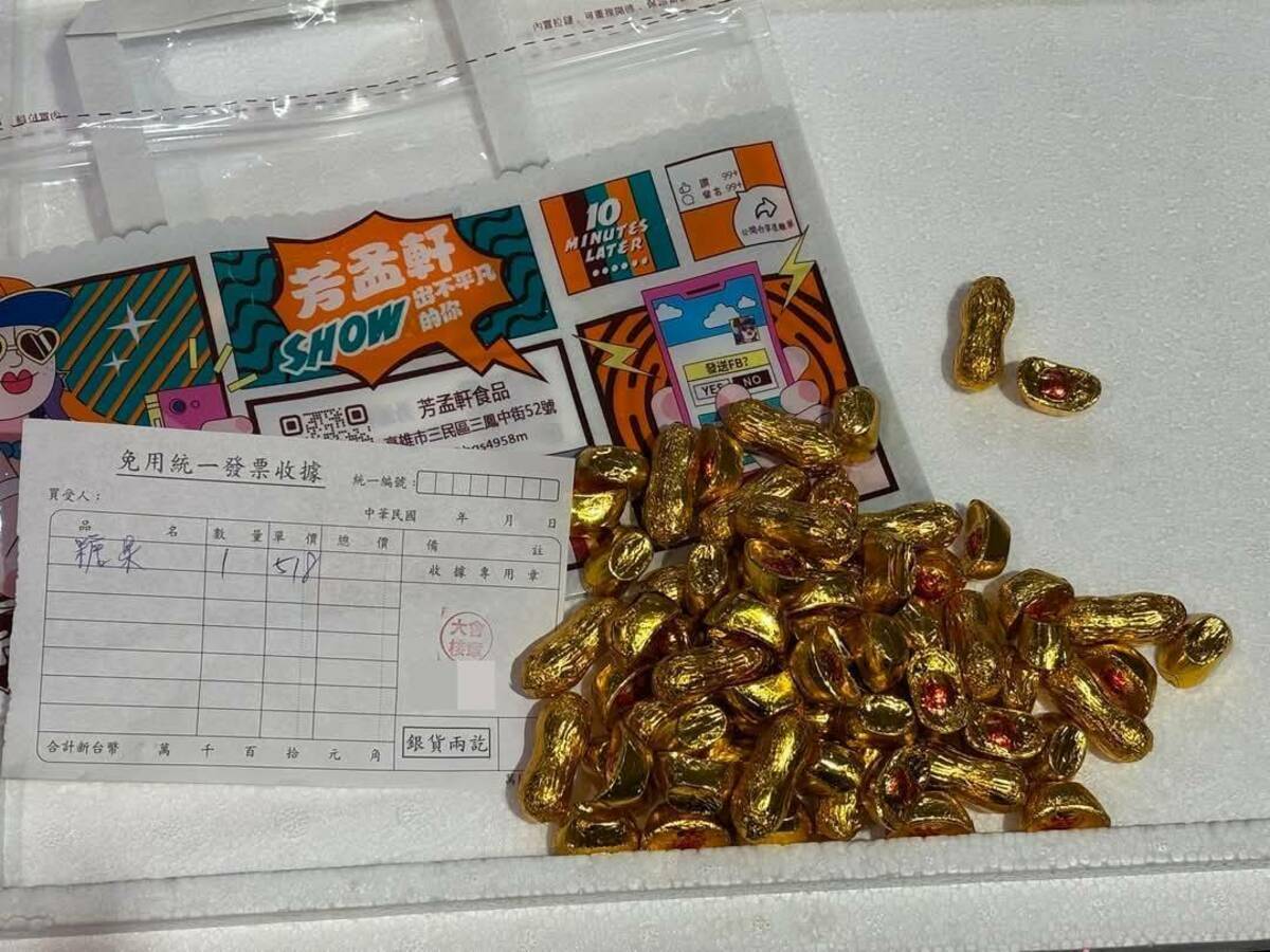 民眾控訴在年貨大街購買一些糖果要價518元，比其他店家開價貴了3倍。 圖：翻攝桃園爆報（二）FB