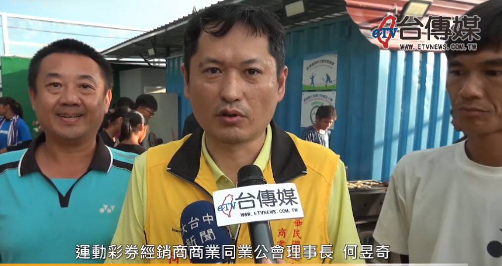何昱奇強調，運彩公會一向致力於推動體育產業的良性發展與透明治理，期望每分預算都能落實於基層運動發展與選手培育。 圖：何昱奇/提供