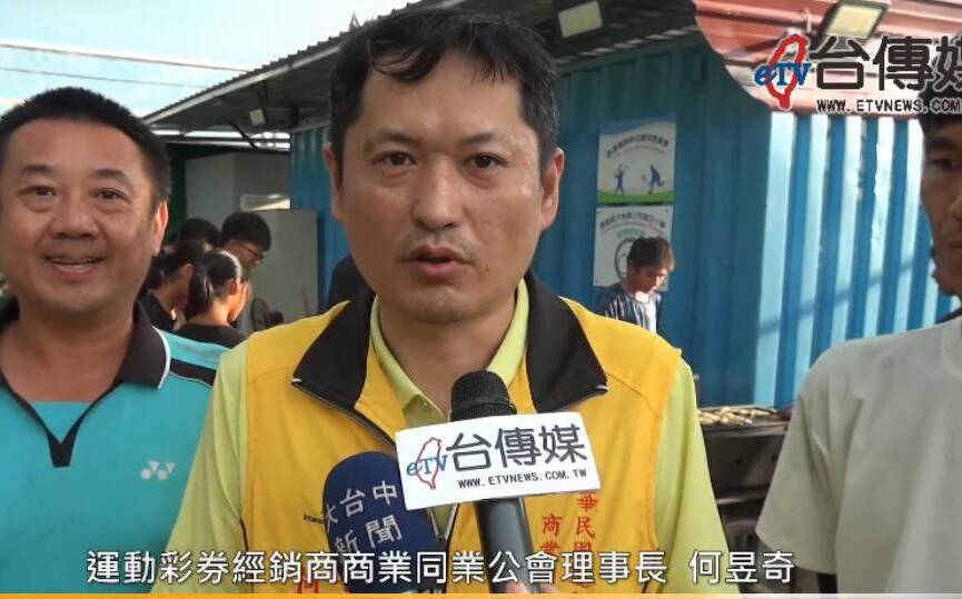 體育署預算遭刪減 運彩公會聲明：支持資源有效分配但需清晰透明