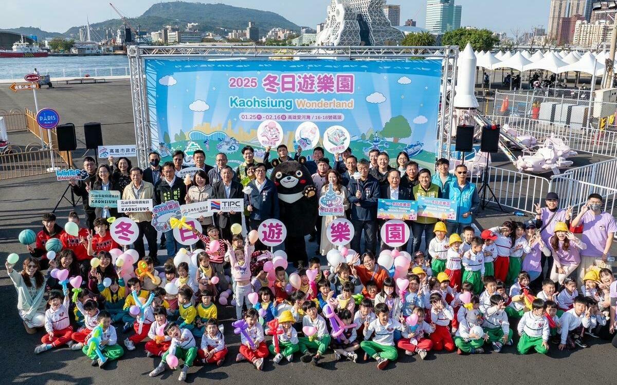「2025 Kaohsiung Wonderland 高雄冬日遊樂園」1/25盛大登場