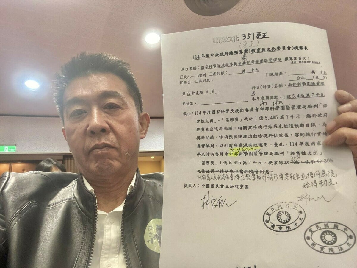 氣象署地震測報預算差點遭國民黨刪除，民進黨立委許智傑列舉藍白在立院5大惡狀。 圖：立法委員許智傑辦公室提供