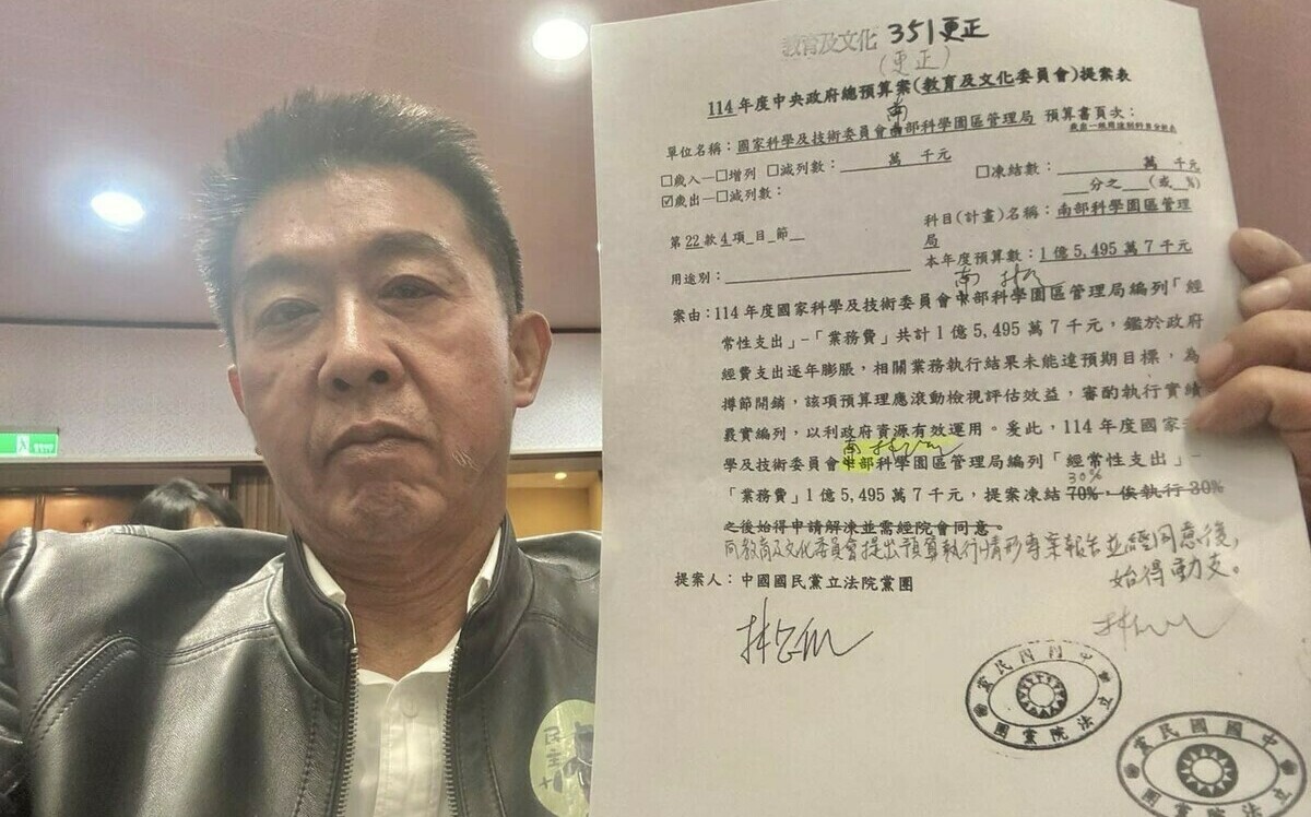 氣象署地震測報預算差點遭刪 許智傑列藍白5大惡行 「全民受害」