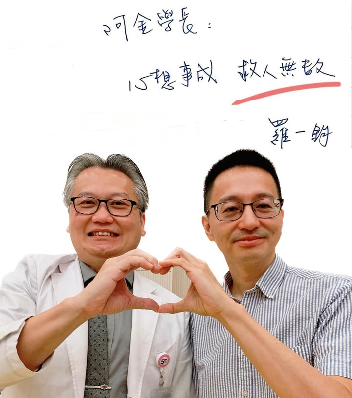 羅一鈞籲勿刪防疫預算卻遭藍營攻擊！ICU重症醫陳志金力挺，並批攻擊者與全民為敵。 圖：翻攝自Icu醫生陳志金臉書