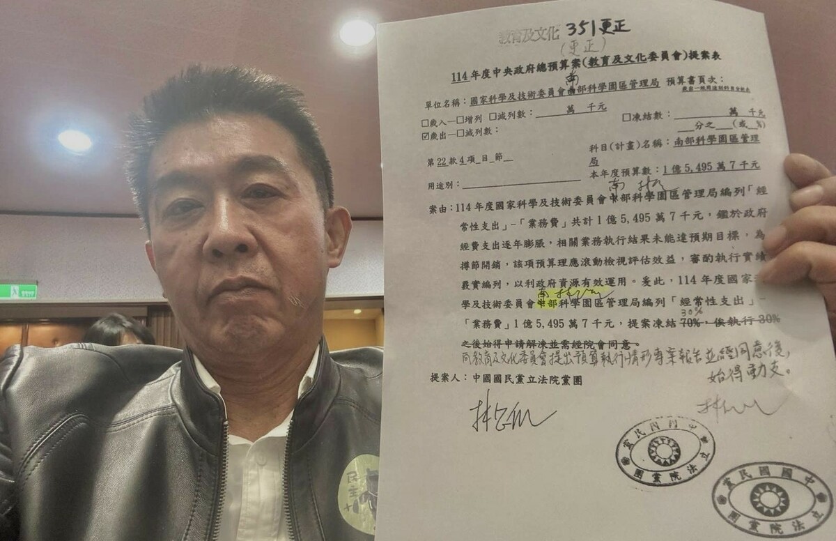 許智傑公布藍白刪預算5大惡行惡狀。 圖：許智傑服務處提供