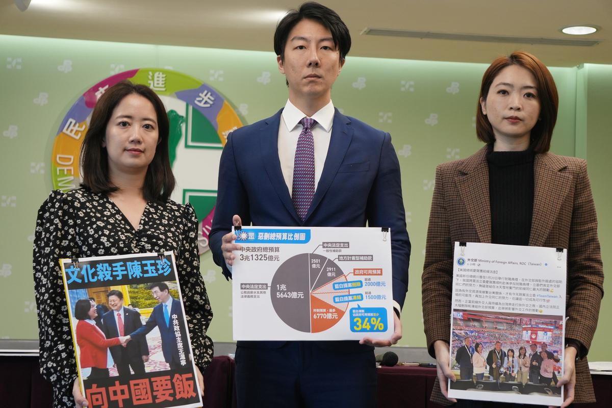 民進黨發言人吳崢、韓瑩和戴瑋姍今（21）天上午召開「瞎砍總預算不縮手，拒收藍白新年惡禮」記者會，痛批藍白刪凍高達上千億預算，將對政府施政影響甚巨，更直接衝擊民生。 圖：民進黨提供