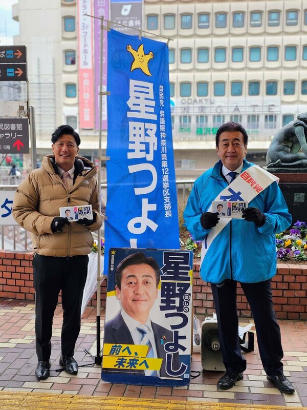 日本自民黨外交委員長星野剛士想問外務省到底在急什麼 圖：翻攝自星野剛士的Ｘ