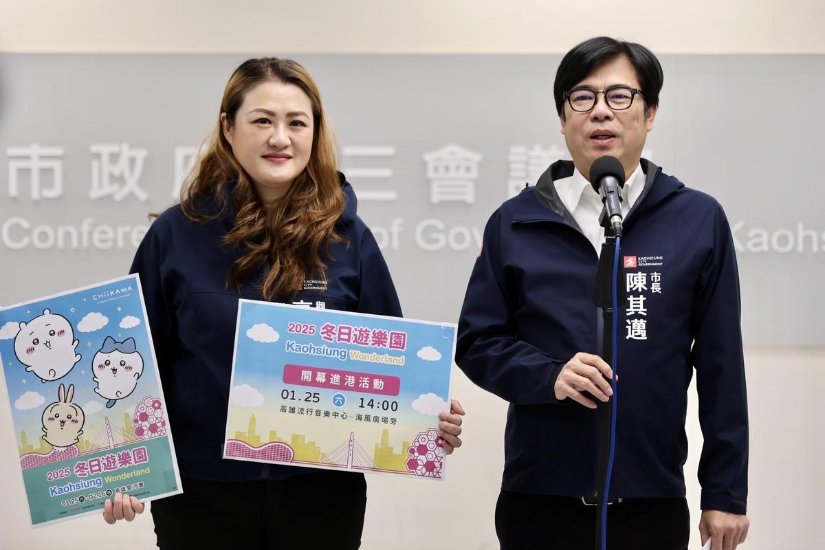 陳其邁(右)搶先預告「告五人」代言高雄冬日遊樂園，高閔琳(右)宣布「吉伊卡哇」快閃店將登場。 圖：高雄市政府提供