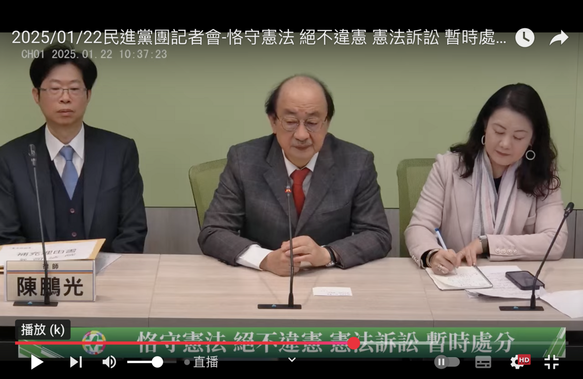 民進黨團總召柯建銘(中) 圖：翻拍自民進黨團YouTube