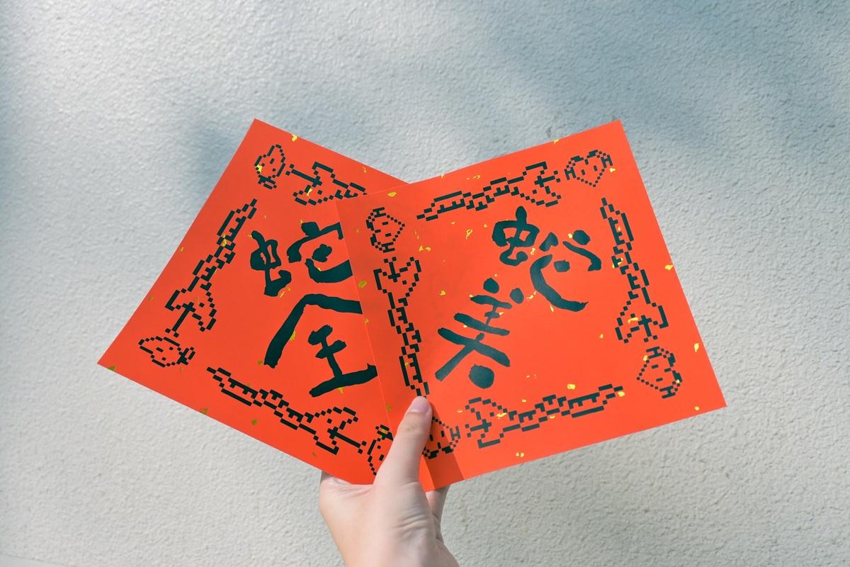 美術館本館大年初一推出新春版印體驗活動。 圖：高美館提供