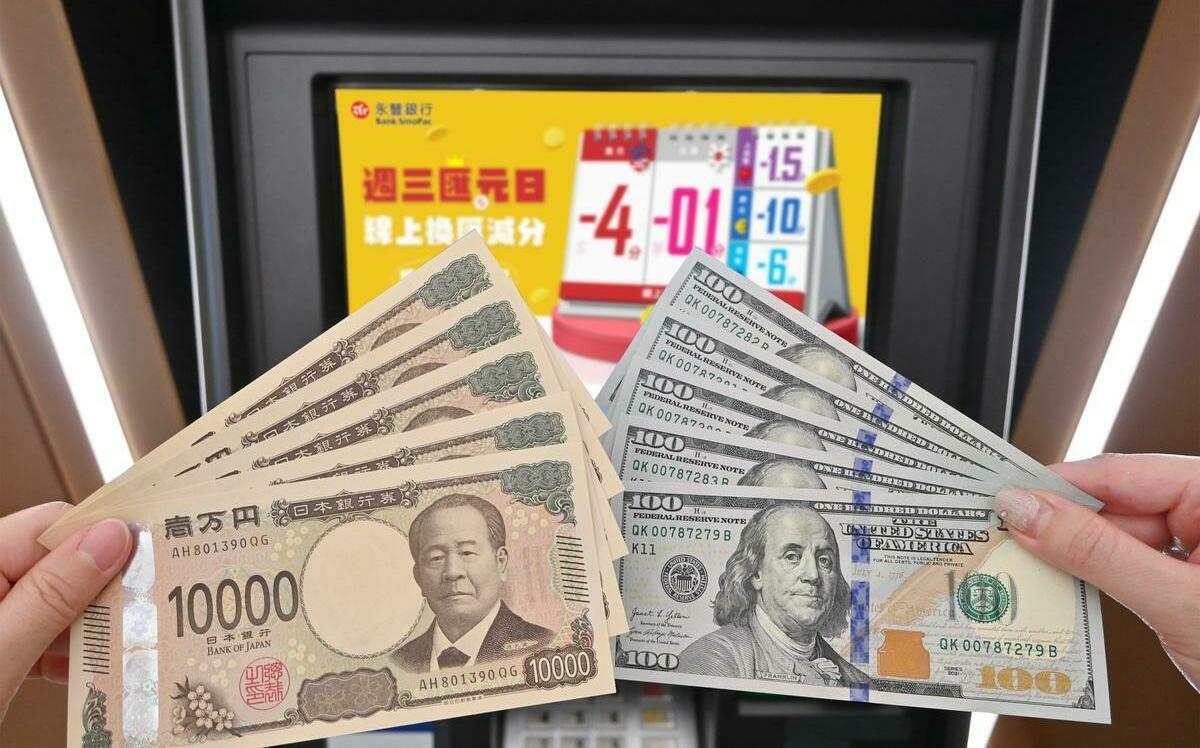春節假期領現鈔 永豐外幣ATM不打烊