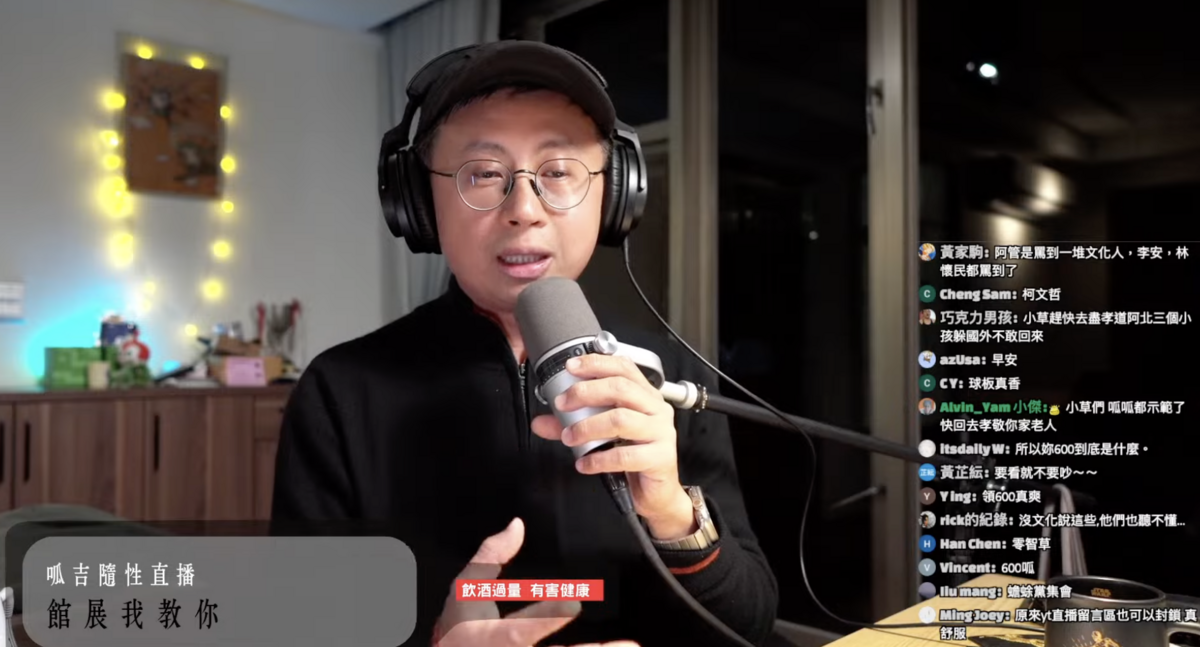 呱吉於昨日公開回應，並提議與館長合作，幫助他申請政府補助，並且願意協助寫企劃書和跑政府單位的提案。 圖：攝自YouTube／呱吉