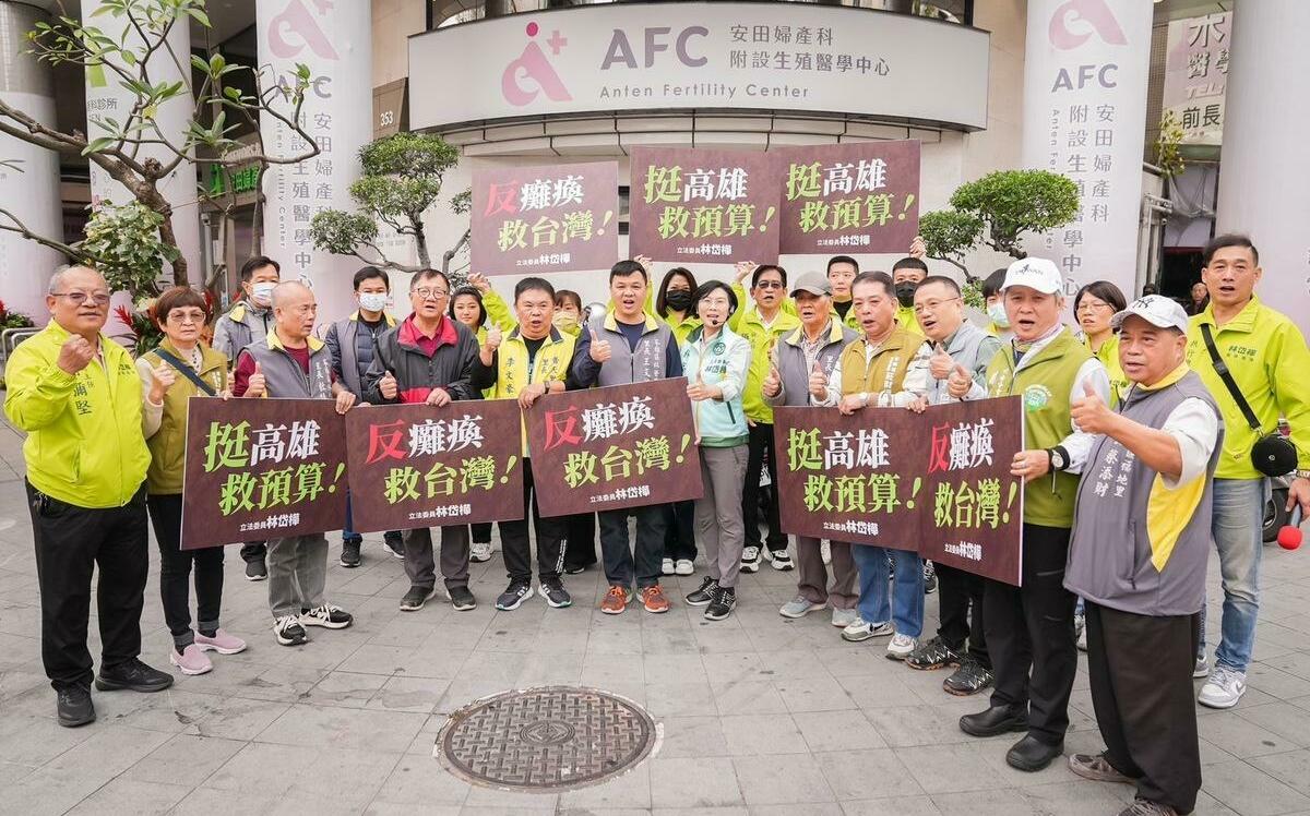 林岱樺行動挺高雄 率里長街講反對藍白刪預算癱瘓台灣