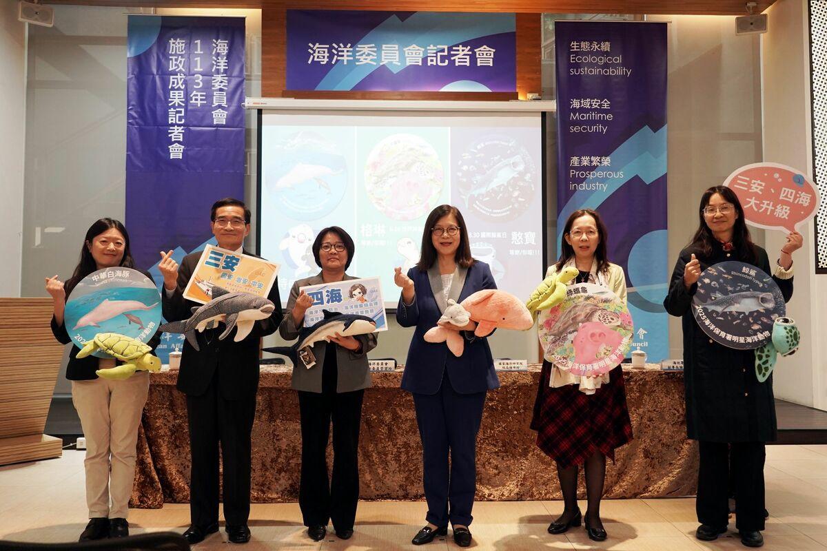 海委會召開113施政成果記者會。 圖：海委會提供