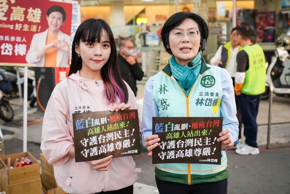 林岱樺(右)攜手黃捷(左)前進內惟市場宣傳「反癱瘓、救台灣！」 圖：林岱樺服務團隊提供
