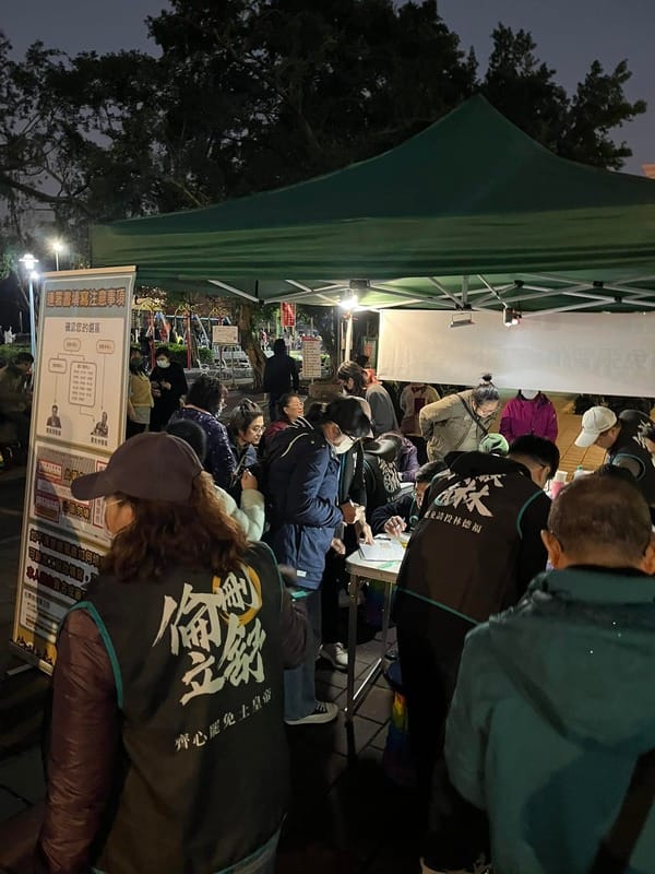 民間團體發起罷免行動，其中新北市中和罷免張智倫、永和罷免林德福的「雙和罷免團隊」，22日發出聲明，指第一階段提議書(通稱連署書)數量已在18日達到法定份數。 圖：翻攝「臉書」Ira Wang