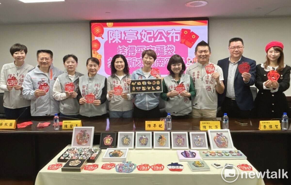 適逢1月21日深夜嘉義6級大地震，立委陳亭妃特以「捨得平安」福袋 ，與南市議員陳秋萍、周麗津、陳怡珍、陳碧玉、李偉智、蔡秋蘭、前議員蔡旺詮共同集氣祈求台南平安。 圖：黃博郎／攝