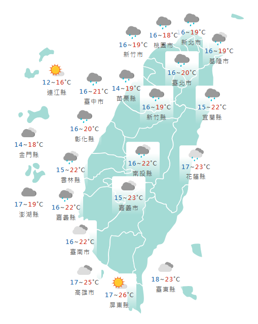 氣象署公布各地天氣預報概況。 圖：氣象署提供