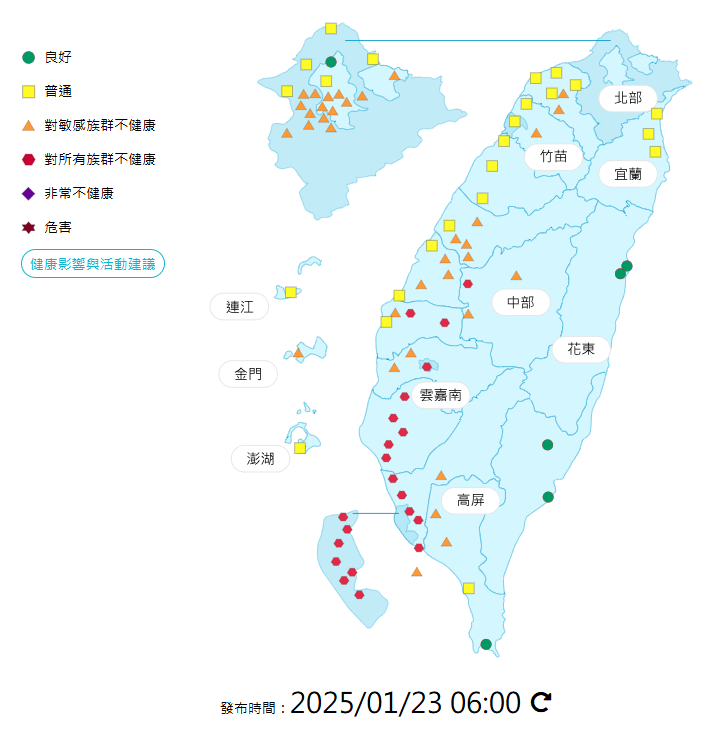 環境部公布各地空氣品質概況。 圖：環境部提供