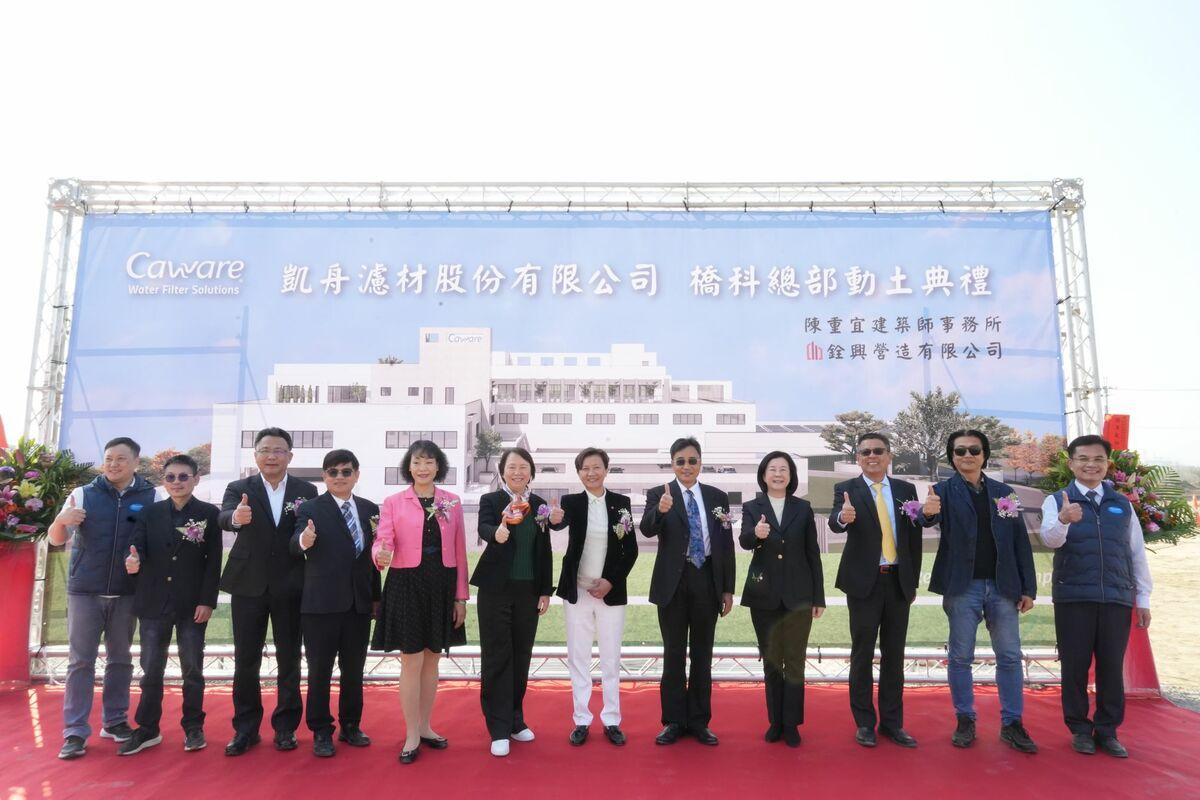 高雄市113年促參招商1021億元創歷史新高，圖為日前專業濾材廠凱舟公司進駐橋頭科學園區，加碼投資6億元興營運總部動土典禮。 圖：高雄市經發局提供（資料照）