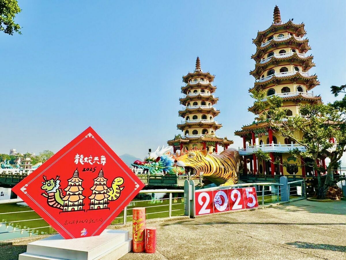 蓮池潭龍虎塔整修完工，再度以獨特風貌迎接蛇年。 圖：高雄市觀光局提供
