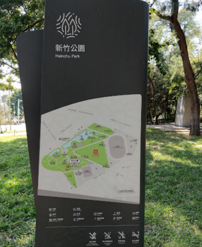 新竹公園驚傳第3起虐貓事件，小貓斷頭慘況驚人，動保所推測流浪犬肇事，正調查並研議增設監視器。(圖為新竹公園示意，非發生場域） 圖：翻攝自Google Map