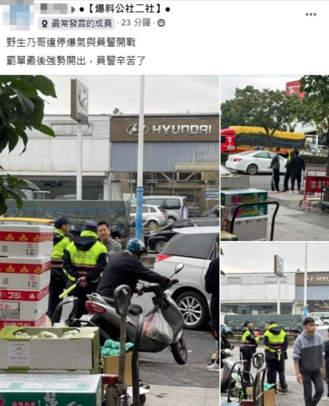 徐乃麟今日被網友目擊，在濱江市場附近被警方開罰單。 圖：翻攝自爆料公社二社