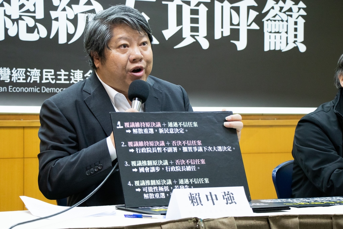 經民連呼籲，行政院長提出覆議，並由民進黨立法院黨團提出不信任案，再將此二提案連動處理。 圖：經民連提供