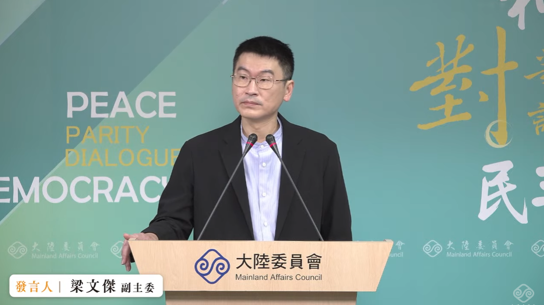 陸委會副主委暨發言人梁文傑今（23）日在例行記者會表示，公務員的人事費用屬於不能刪減的公務費用，但該會的業務費被砍比例高達四成，「等於是養了公務員，但是不讓他做事」。 圖：擷自直播畫面