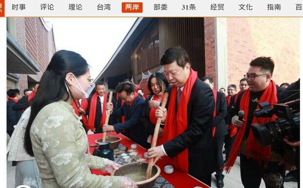 嗆台人「丟掉要飯的碗」陳玉珍赴中國廈門與國台辦主任宋濤迎新春