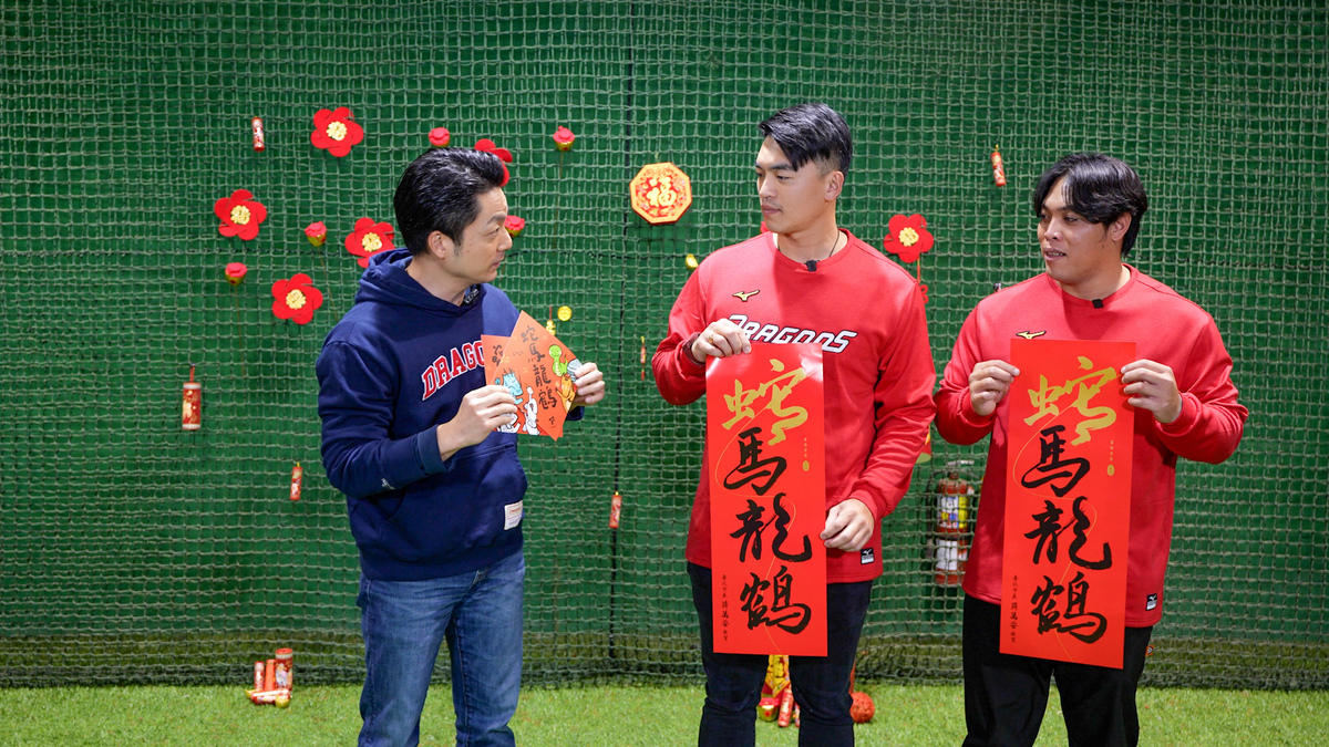 台北市長蔣萬安與味全龍球星朱育賢、陳子豪合體。 圖：台北市政府 / 提供