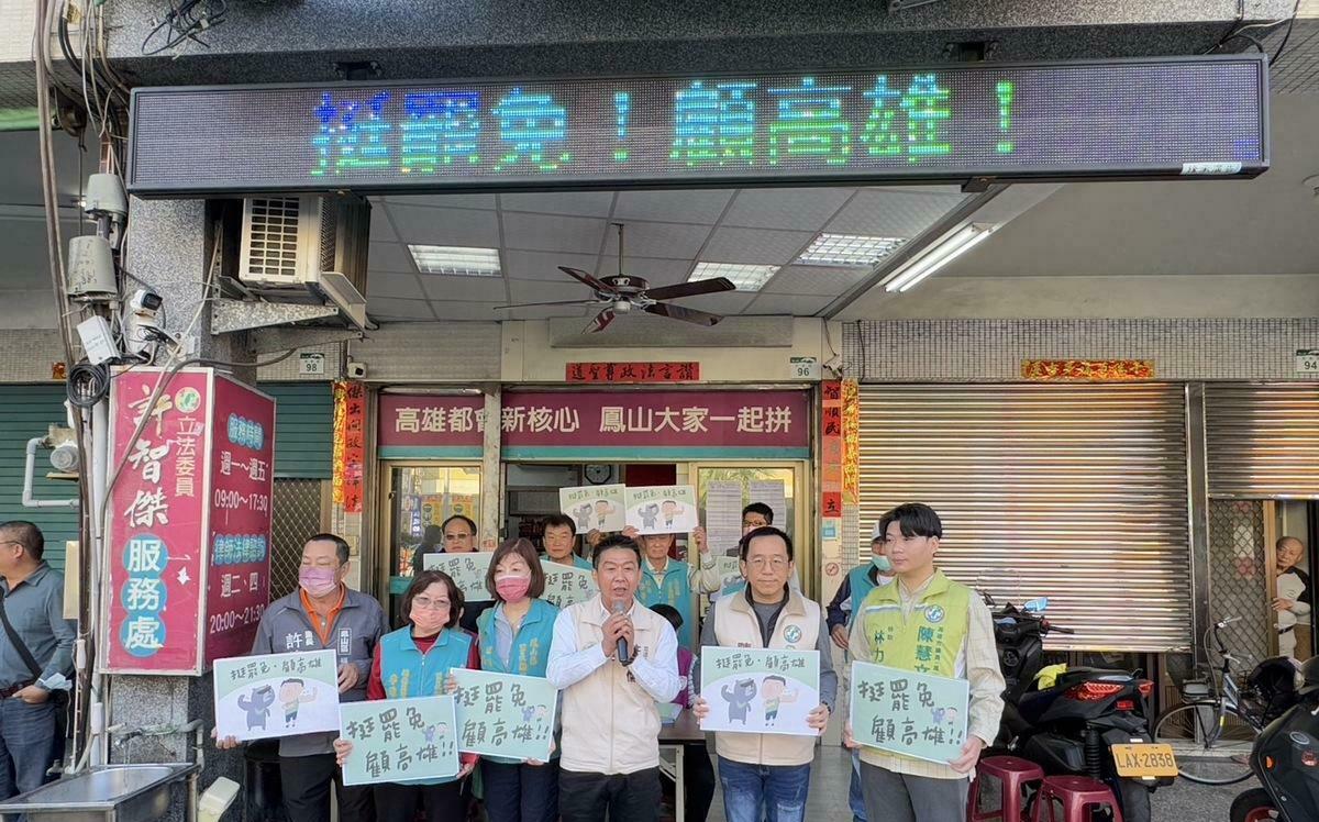 開第一槍！許智傑設全台首個連署站力挺大罷免 痛批藍白「毀憲亂政」