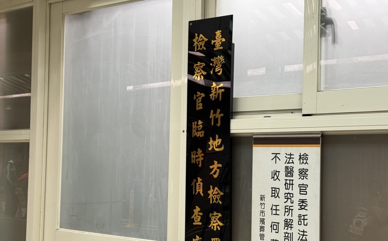 竹東槍擊案1人喪命 死因待鑑定確認