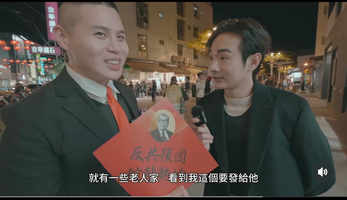八炯與陳柏源在花蓮年貨大街廣發「兩蔣春聯」。 圖：擷取自 八炯 YT