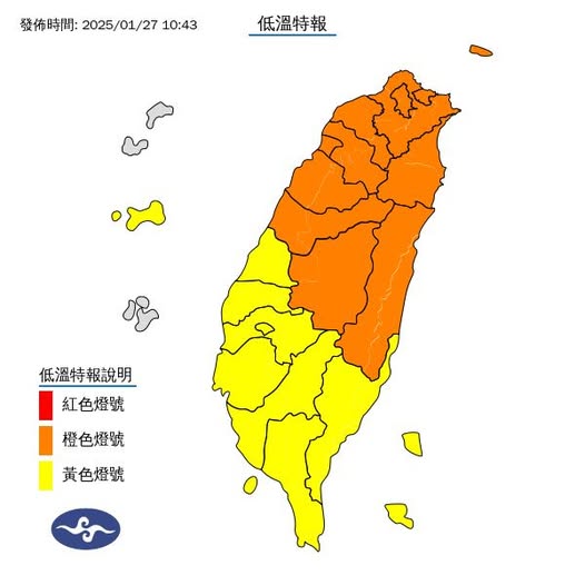 氣象署針對15縣市發布低溫特報。 圖：翻攝自氣象署 臉書專頁