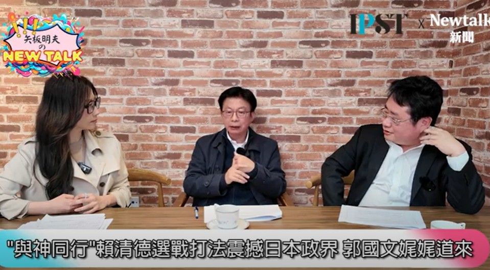 印太戰略智庫執行長矢板明夫認為，人是群體動物，團結才有力量、才能實現自己的政策，沒有派系的同事、同志一起支持，政策很難實現，「像中國共產黨就自稱沒有派系、他獨裁嘛」、「有個派系是健康的」。 圖：翻攝自 矢板明夫 Newtalk YT