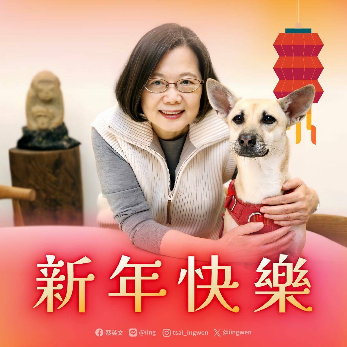 前總統蔡英文攜愛犬入鏡PO出除夕祝福。 圖：翻攝「臉書」蔡英文 Tsai Ing-wen粉絲專頁
