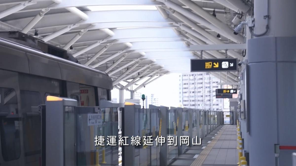 陳其邁提到過去一年捷運紅線延伸到岡山。 圖：高雄市政府提供