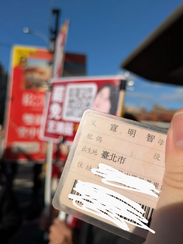 宣明智次子宣彥行表態罷免王鴻薇。 圖：宣彥行Threads