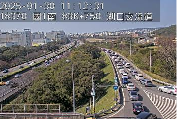 國道車潮湧現，高公局預估上午將有10大路段出現甕塞，目前國道一號南向湖口至竹北、王田至彰化系統，國道三號南向大溪至高原等路段壅塞，預計車流將持續增加。 圖：翻攝自高公局 即時影像