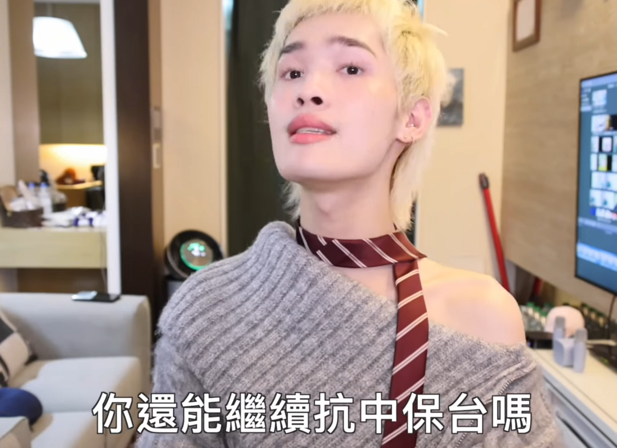 百萬網紅鍾明軒於昨(29)日發布影片，直言「抗中保台的劇本已聽了25年」表達不滿。此評論立即引發律師林智群公開反駁，以中共長期喊話「解放台灣」為例，抨擊鍾明軒的言論立場。 圖：翻攝自鍾明軒 YT頻道