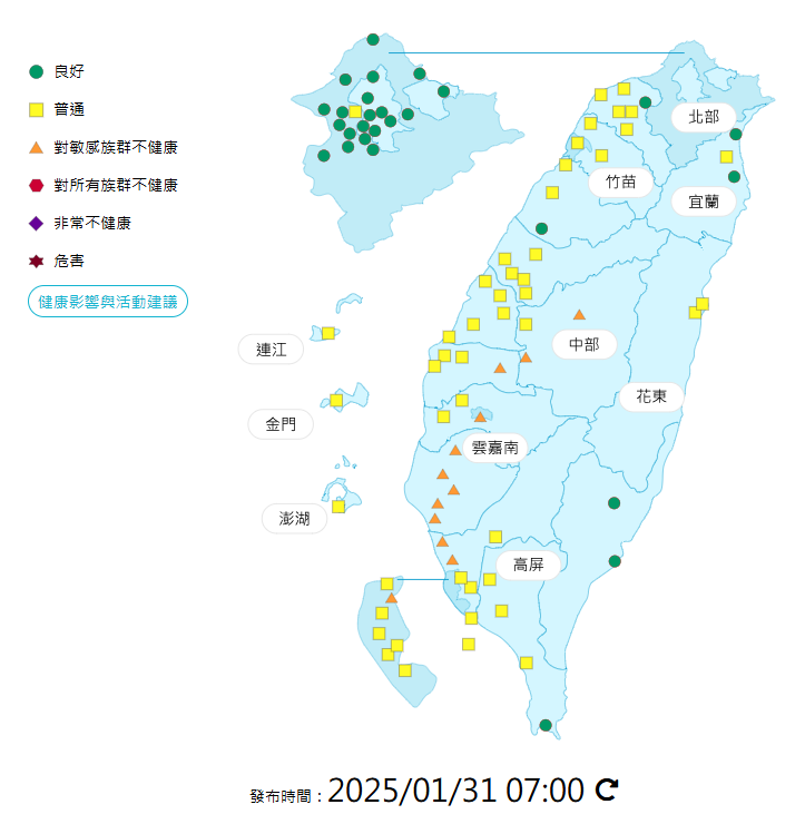 環境部發布各地空氣品質概況。 圖：環境部提供