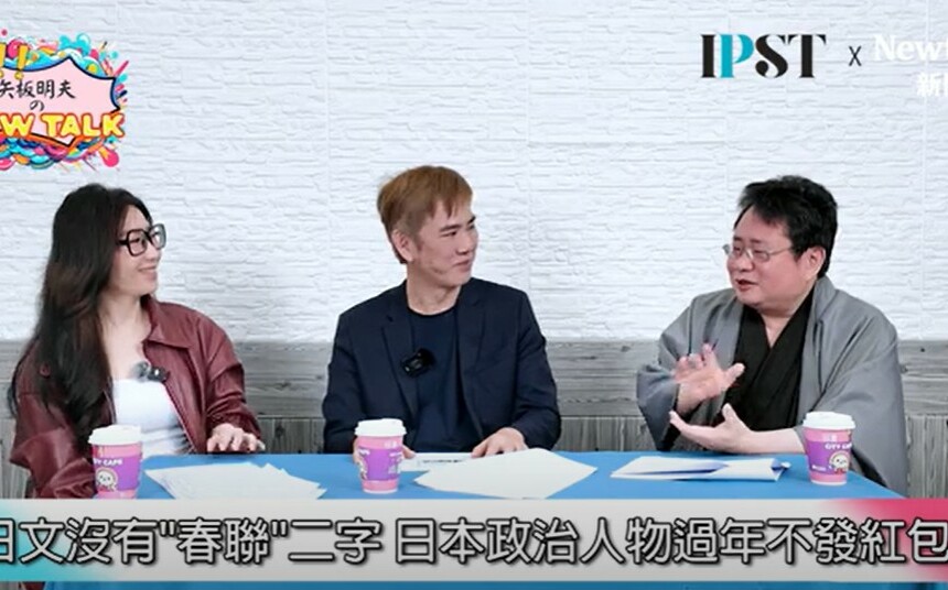 (影)《矢板明夫Newtalk》京都「這間」大廟香火超旺 神明原是C咖？ 矢板明夫吃驚：日本政治人物過年絕對不能做「這事」！