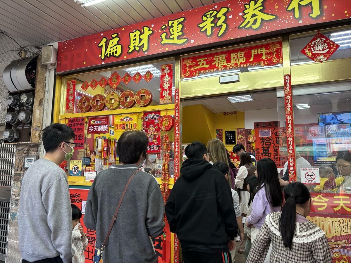 偏財運彩券行刮出300萬大獎，客人絡繹不絕。 圖：全成社會福利基金會/提供